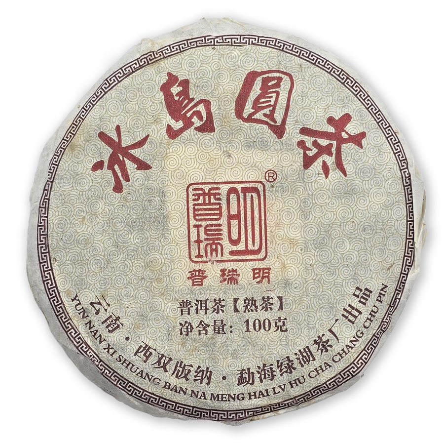 2016 Bingdao Taidi Shu Pu-erh – 100 г пита (Китай) - Image 2