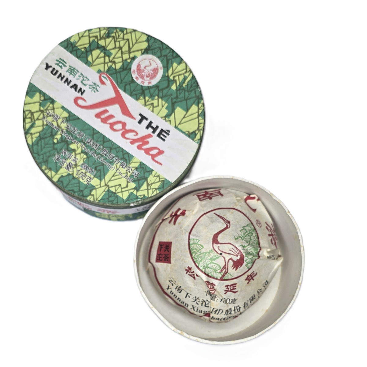 2016 Xiaguan Taidi Shu Pu Er - Image 2
